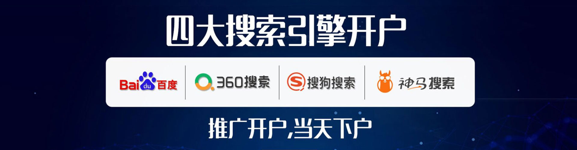 安仁sem优化